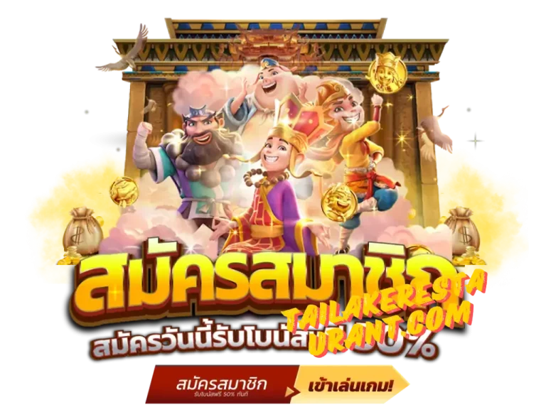 สล็อต แตก ง่าย เว็บ ตรง